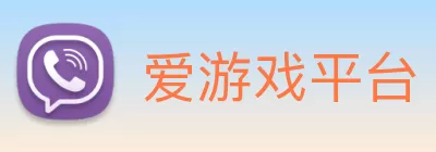 爱游戏平台 - 爱游戏(中国)一站式服务平台 logo